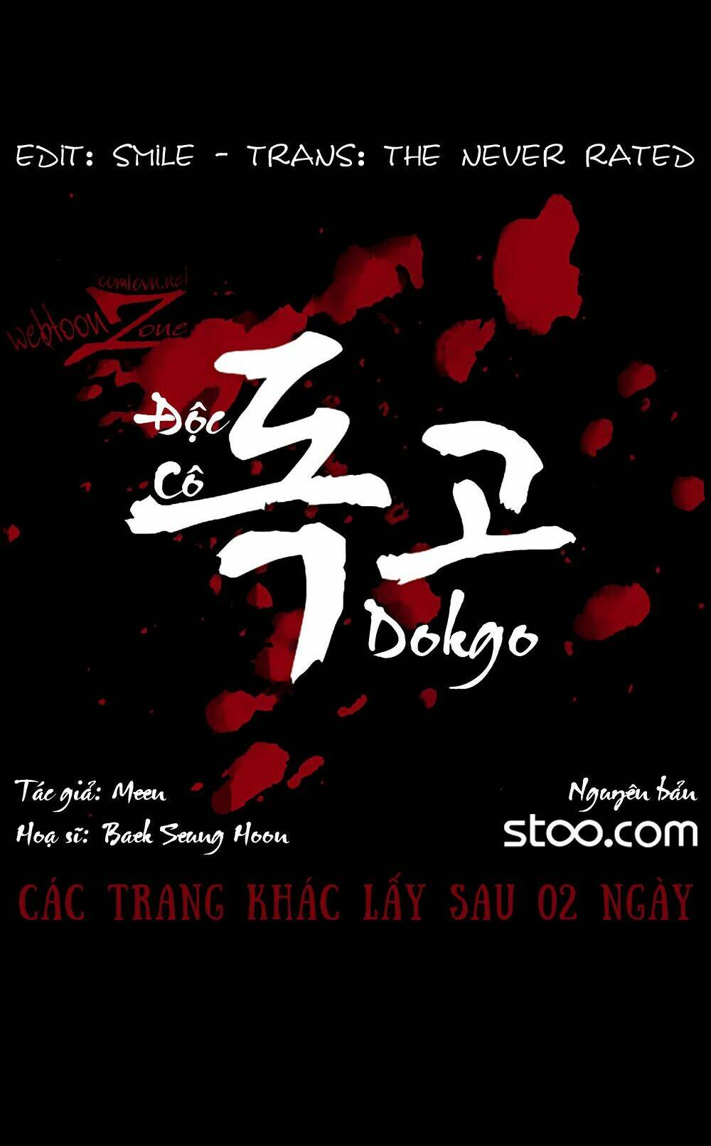 dokgo | độc cô chapter 71 17