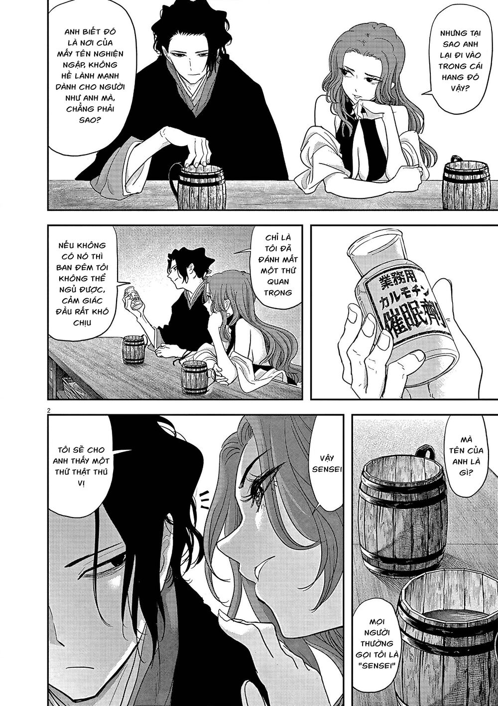 thất sách chuyển sinh chapter 18 2