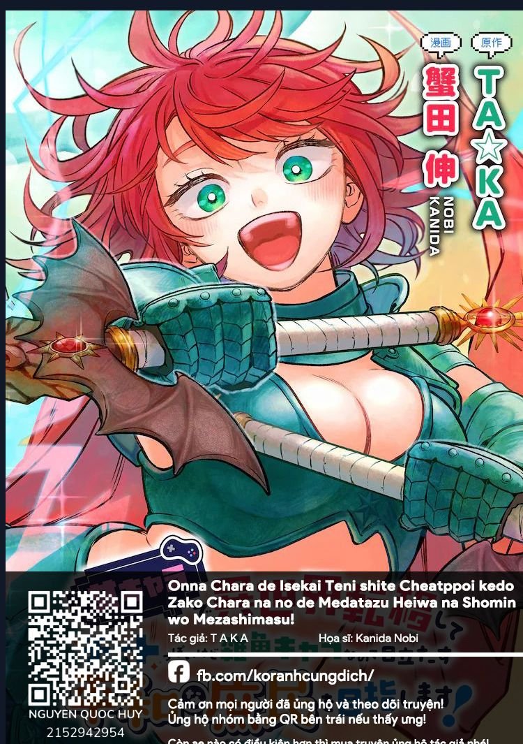 onna chara de isekai teni shite cheatppoi kedo zako chara na no de medatazu heiwa na shomin wo mezashimasu! chapter 4.1 1