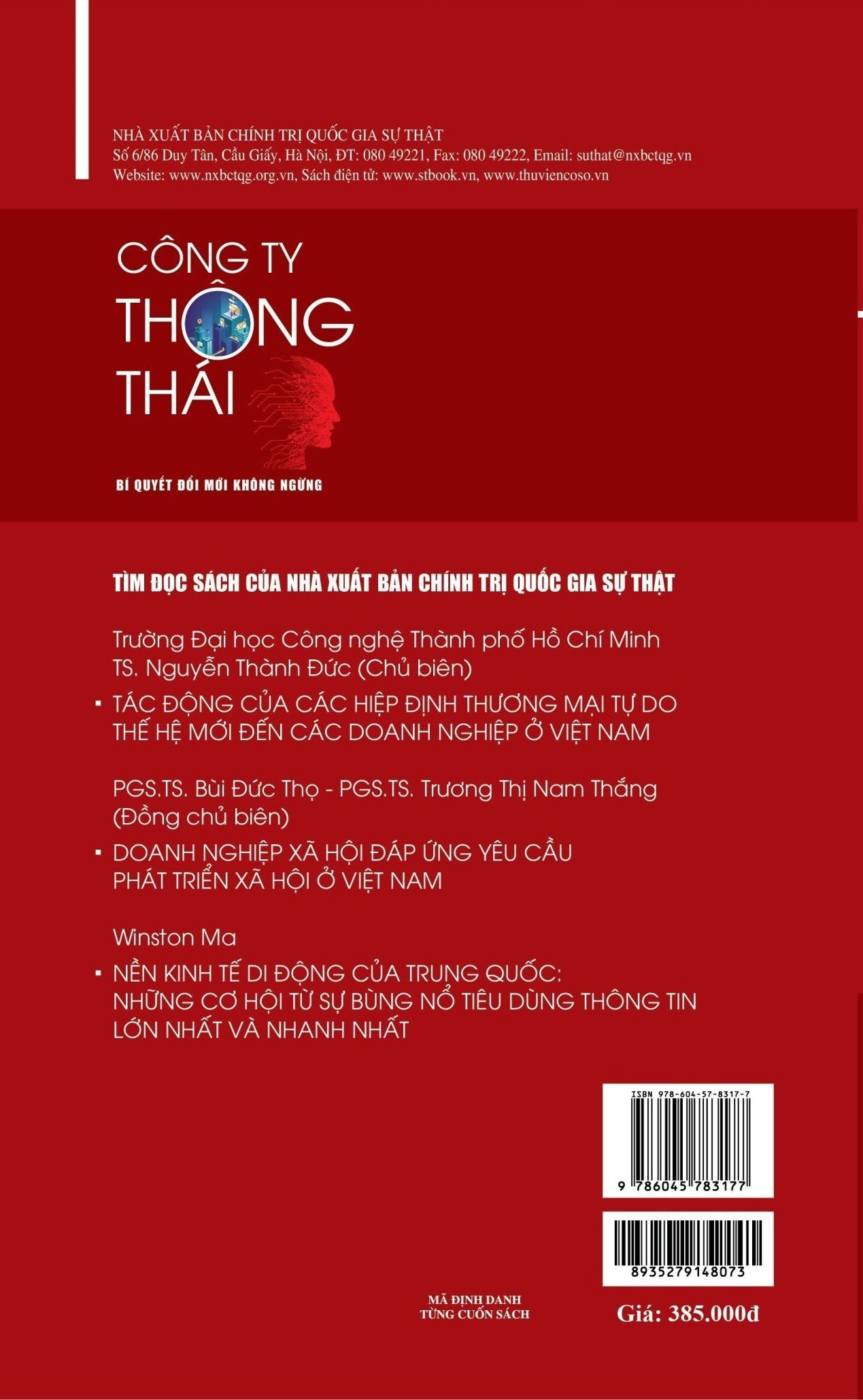 Sách Công ty thông thái: Bí quyết đổi mới không ngừng