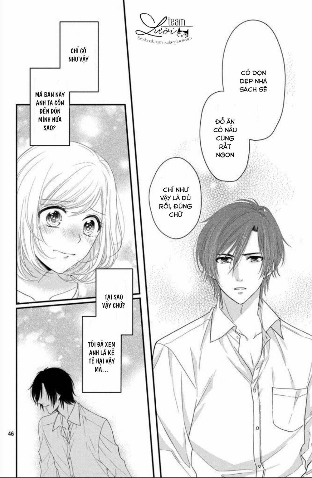 shousetsuka-sama wa, monmon shitagaru chapter 1 49