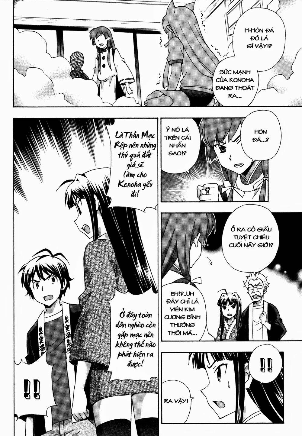 kami sen chapter 18 16