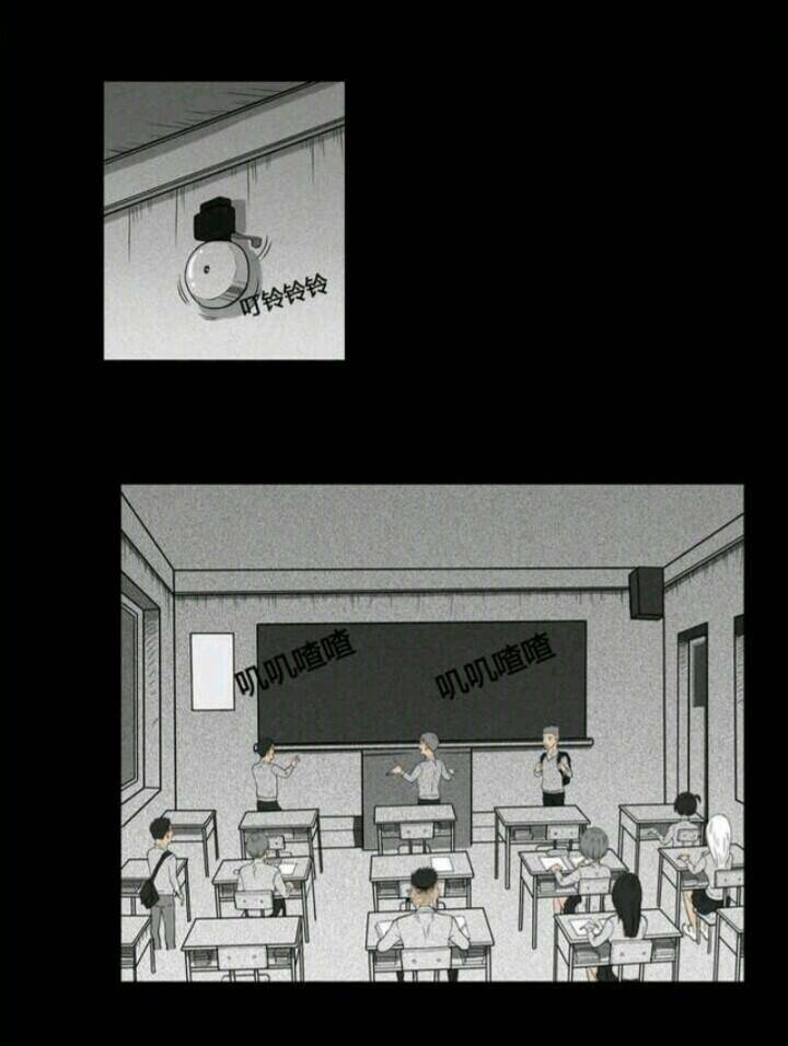 những câu chuyện kinh dị ở trường trung học tây lăng chapter 2 10