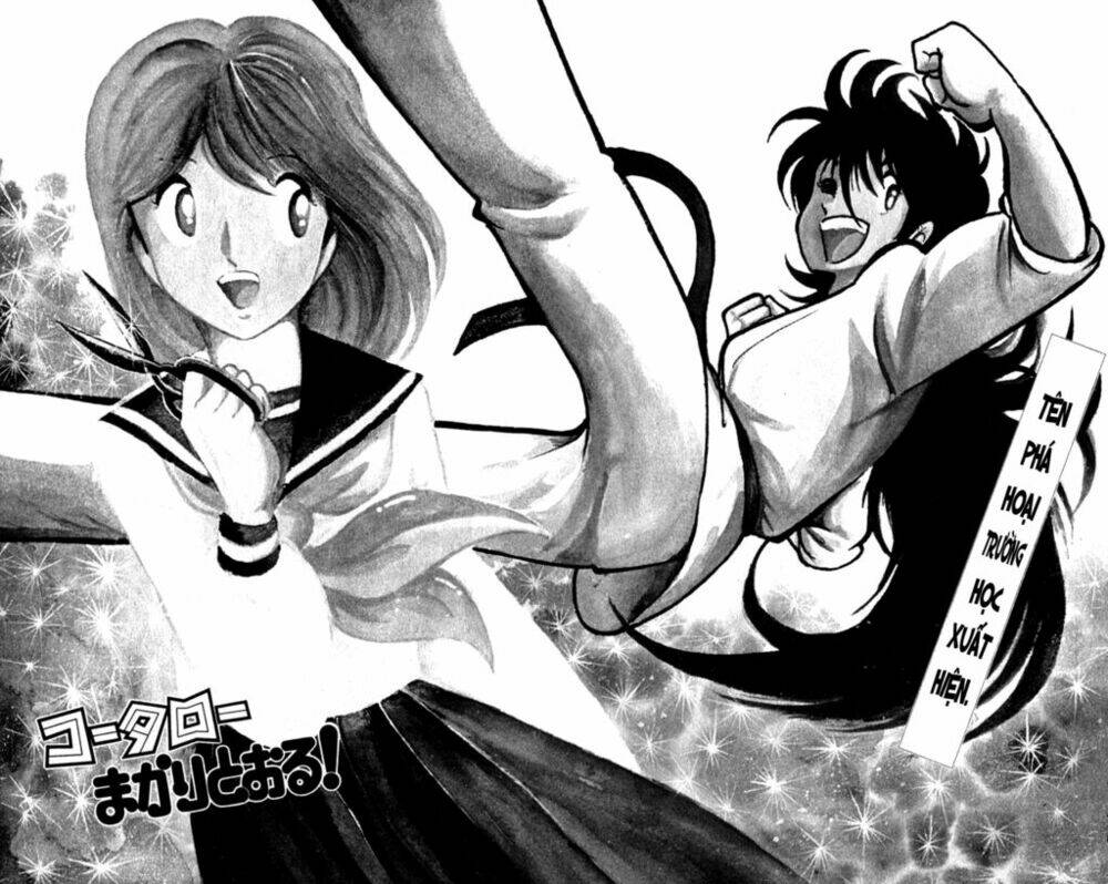 kotaro makaritoru chapter 1 6