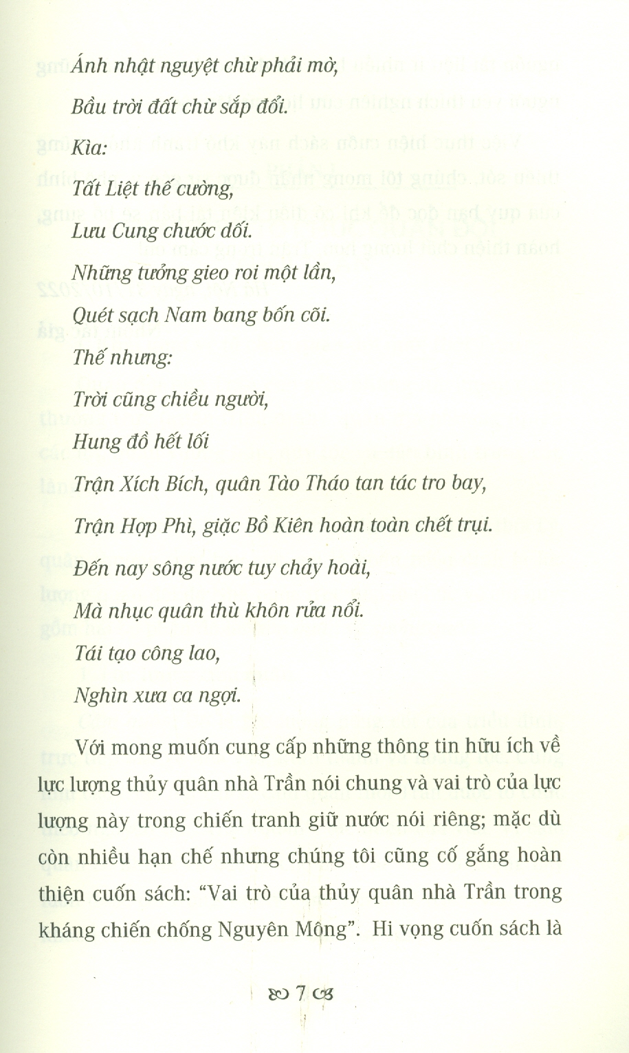 Vai Trò Của Thuỷ Quân Nhà Trần Trong Kháng Chiến Chống Nguyên Mông