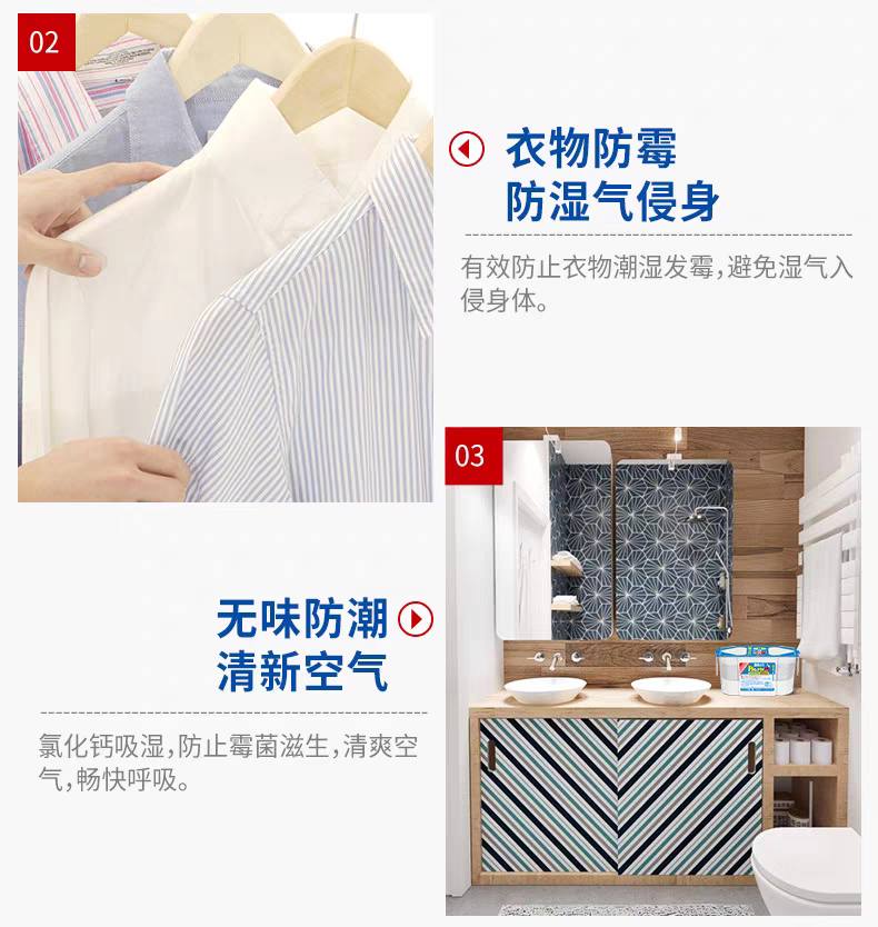 Set 3 hộp hút ẩm khử mùi Hakugen (450ml x3) - Made in japan