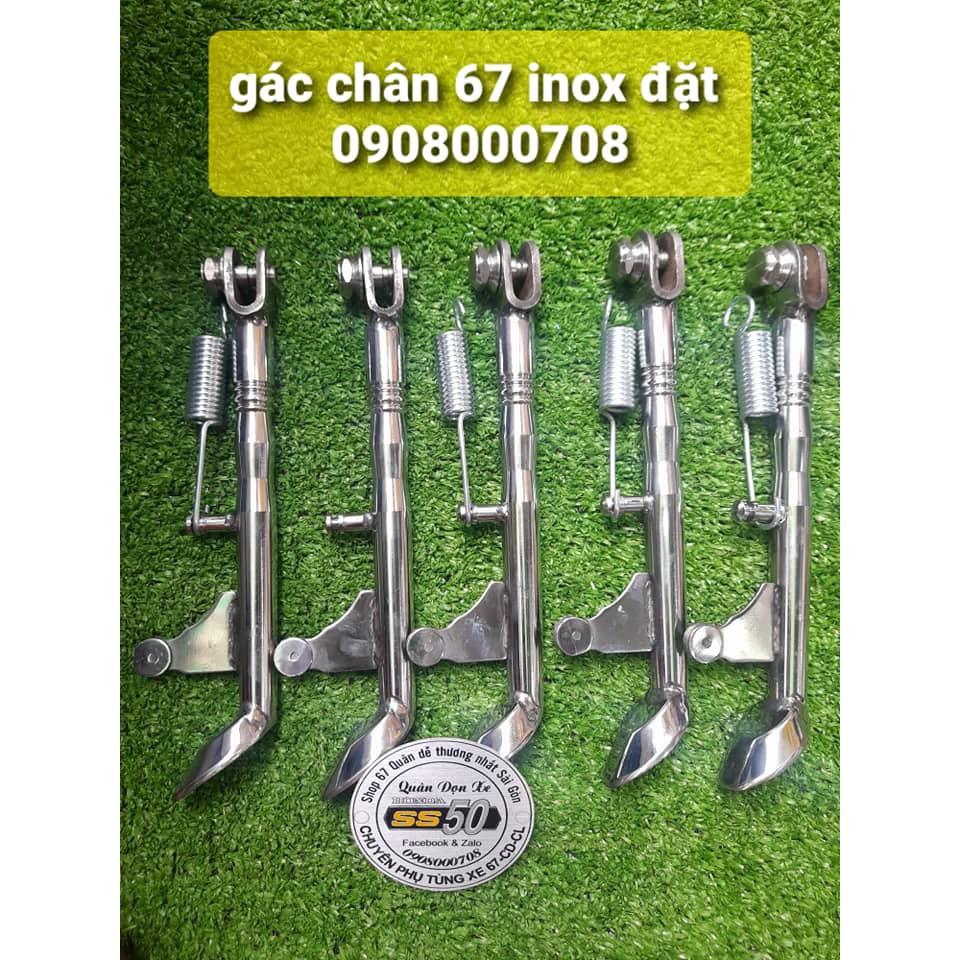 Chống nghiên 67 inox đặc
