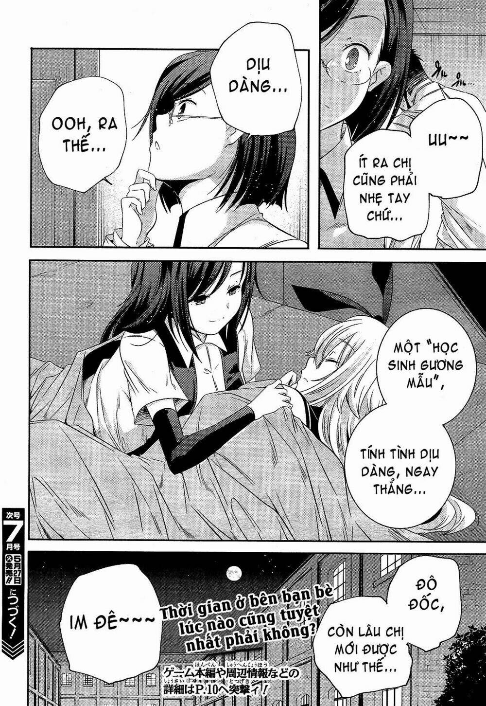 kantai collection - shimakaze tsumujikaze no shoujo chapter 5 17
