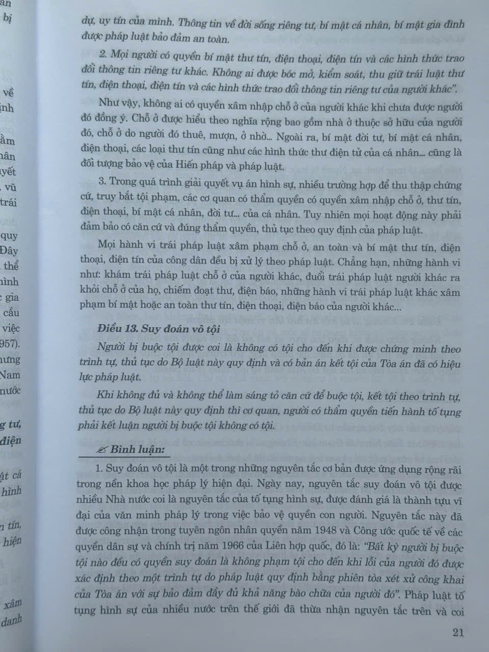Sách Bình Luận Bộ Luật Tố Tụng Hình Sự năm 2015 sửa đổi năm 2021, 2024, 2025 (TS. Đinh Thế Hưng, TS. Trần Văn Biên) - V2657TA