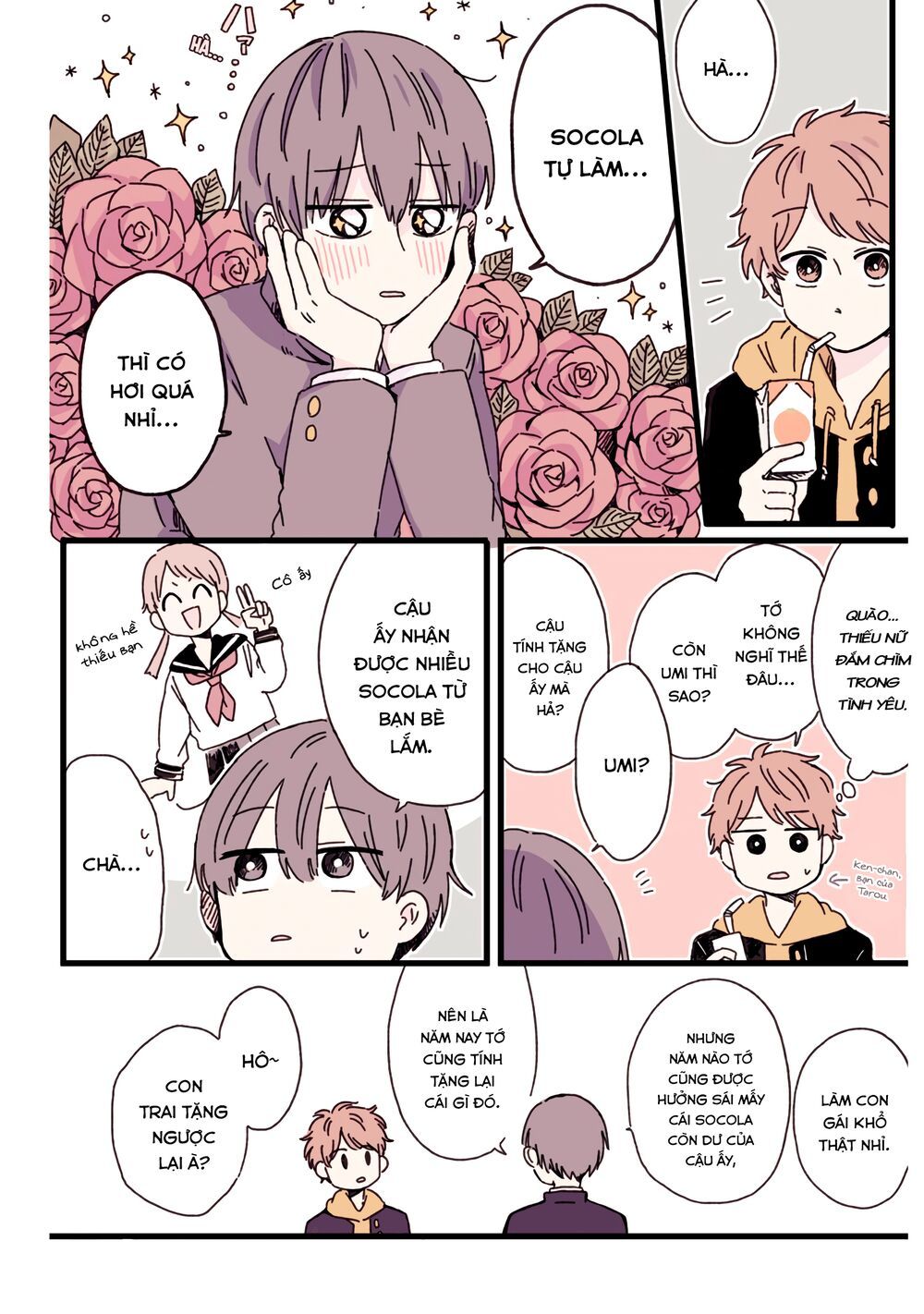 kimi ga shinu made ato 100 nichi chapter 31.5 5