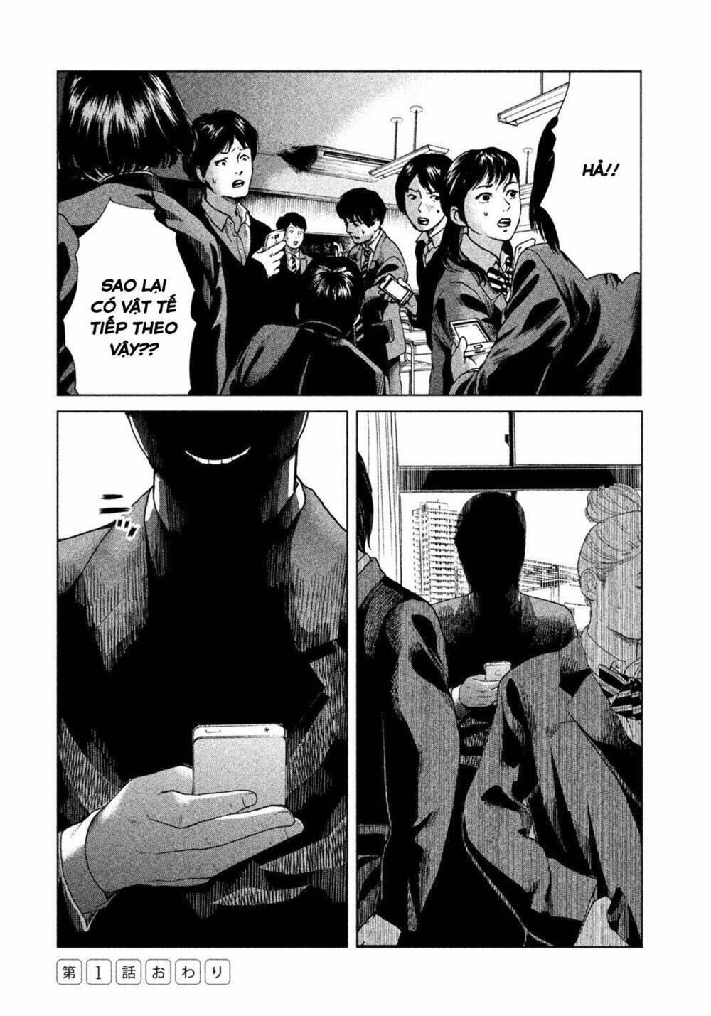 ikenie touhyou chapter 1 74