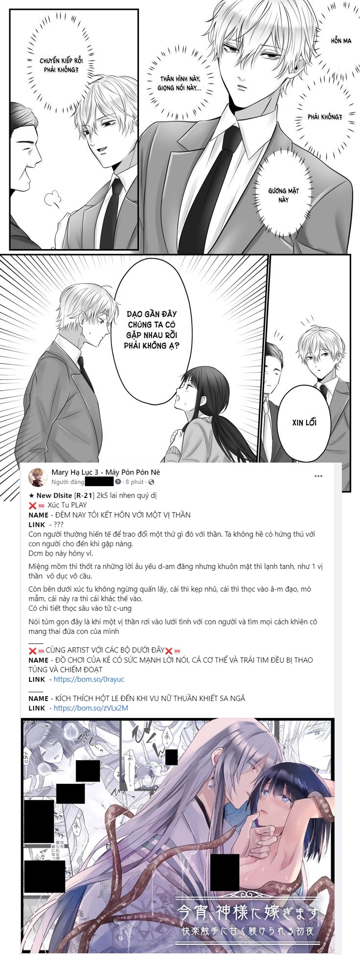 [21+] hồn ma la liếm là người tình kiếp trước - nam yandere chapter 2.1 1