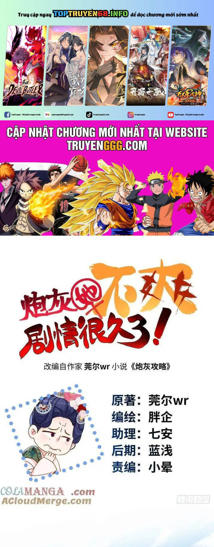 pháo hôi cô ấy khó chịu với cốt truyện từ lâu chapter 86 2