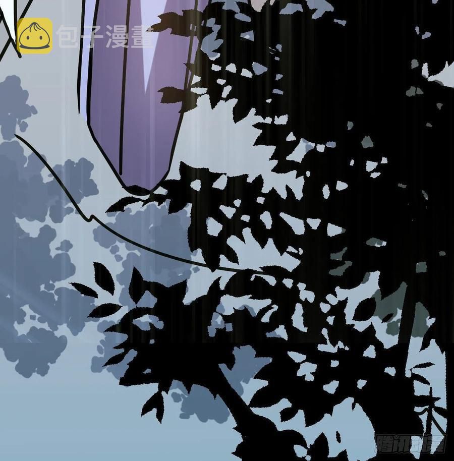 Bắt Lấy Ngao Ngao chapter 146 - Trang 75