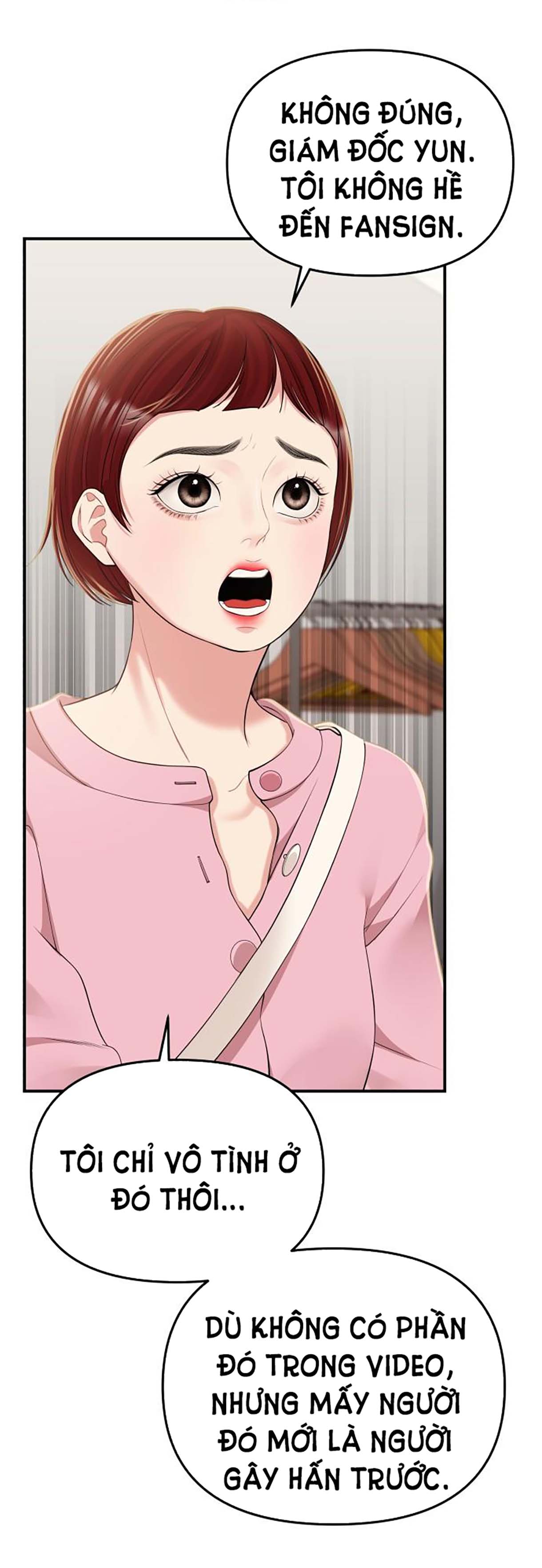 gửi em người đánh cắp những vì sao - to you who swallowed a star chapter 116.1 24