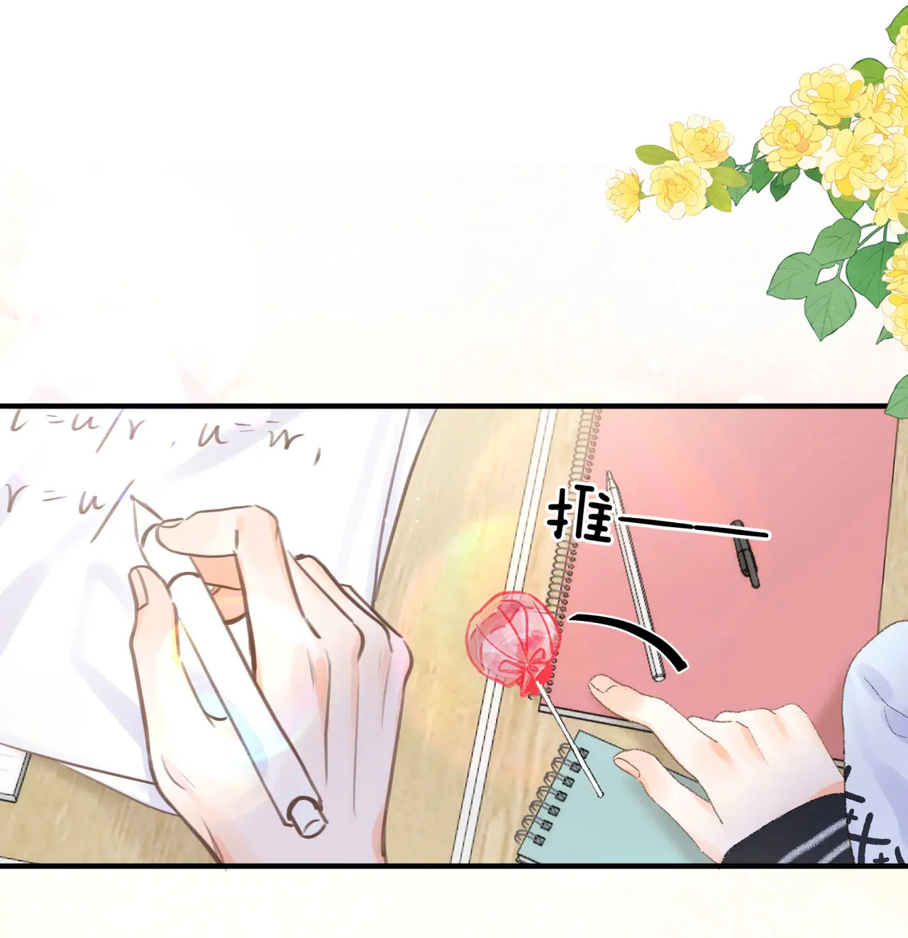 Tôi Mơ Giữa Ban Ngày chapter 19.1 - Trang 8