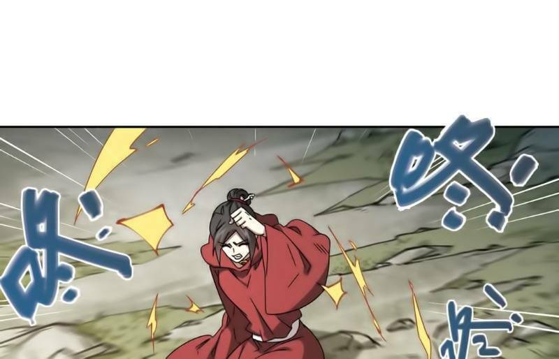 võng du chi cận chiến pháp sư chapter 283 22