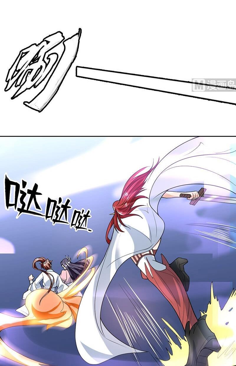 tối cường thần thú hệ thống chapter 148 5