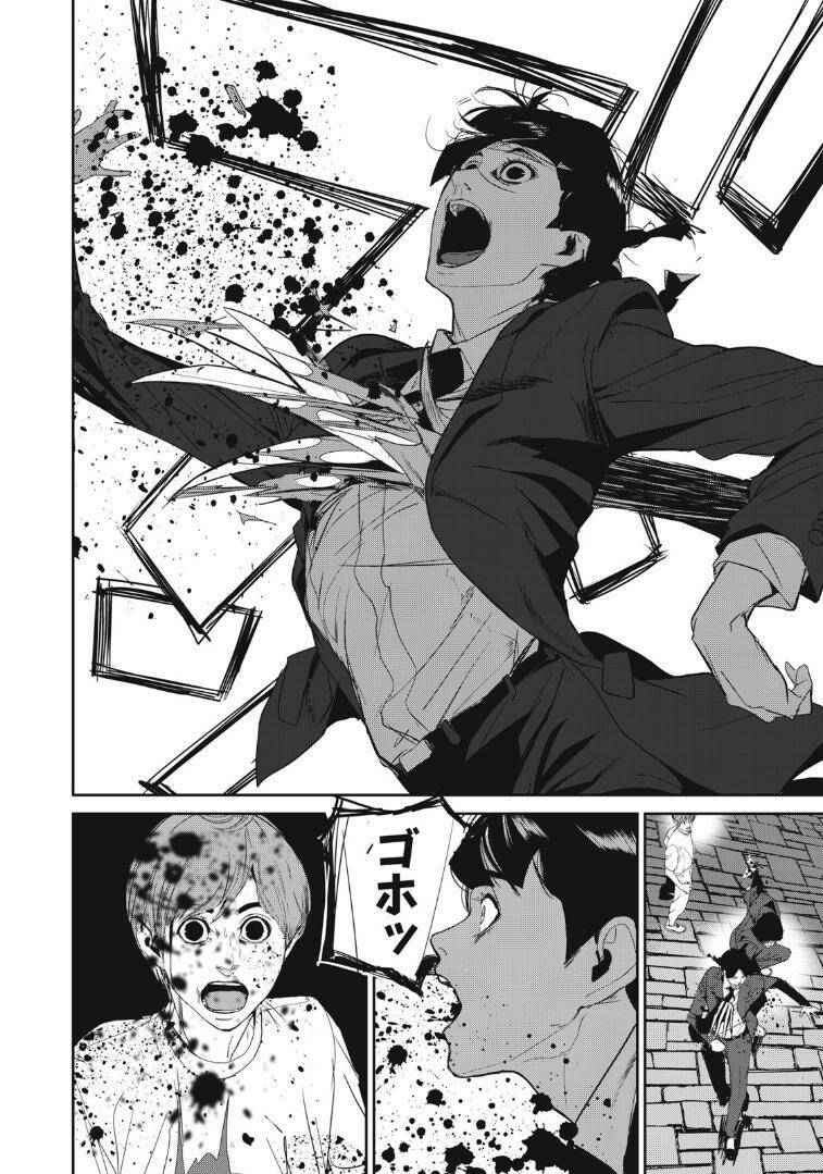 shokuryou jinrui re: starving re:velation chapter 53 17