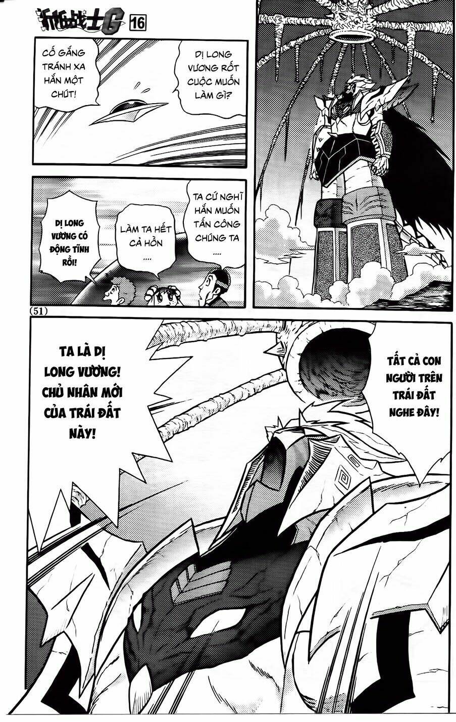 hiệp sĩ giấy g chapter 83.2 6