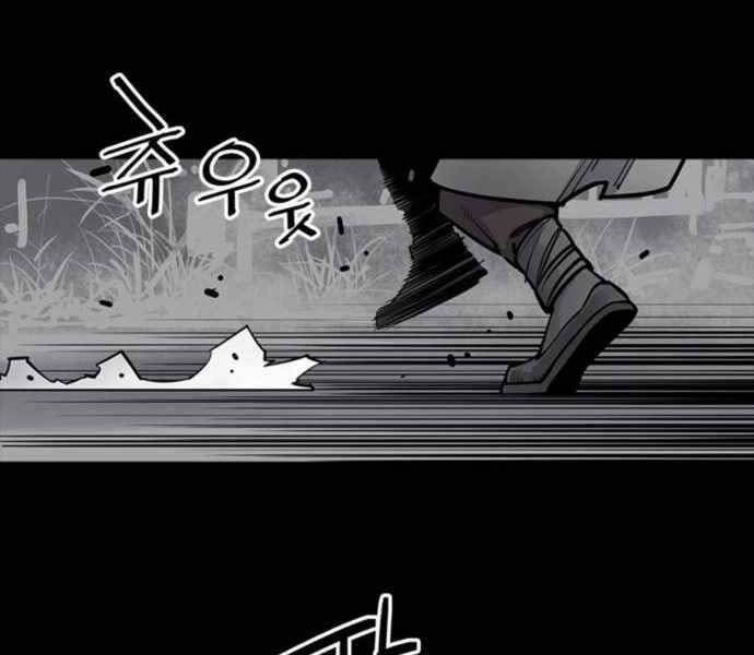 sát thủ tống lý thu chapter 4 88