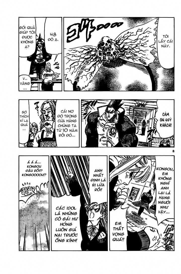 kongou banchou chapter 58 9