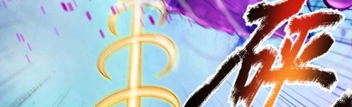 ẩn cư mười vạn năm, đời sau mời ta rời núi chapter 37 50