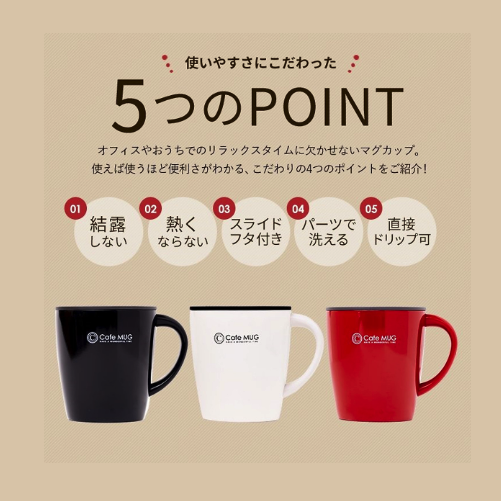 Cốc inox giữ nhiệt Cafe Mug 330ml có gioăng silicon & nắp trượt chống tràn TẶNG KÈM 01 Set 150 ống hút đa sắc màu Seiwa Pro có thể tái sử dụng nhiều lần