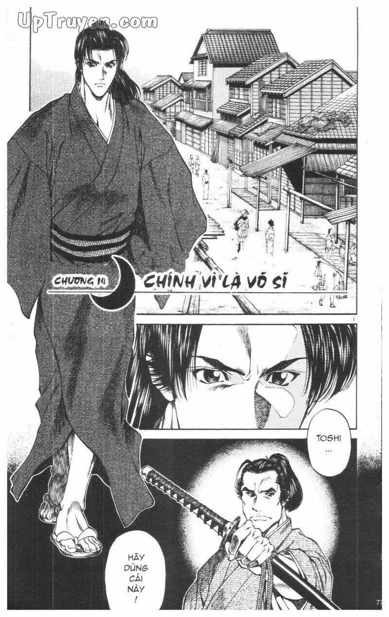 getsu seiki - sayonara shinsengumi chapter 2 78