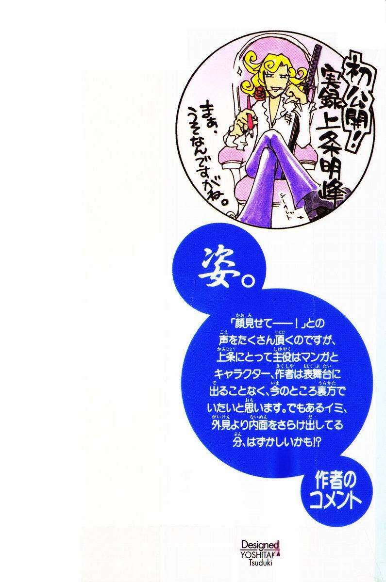 mắt quỷ kyo chapter 259 3