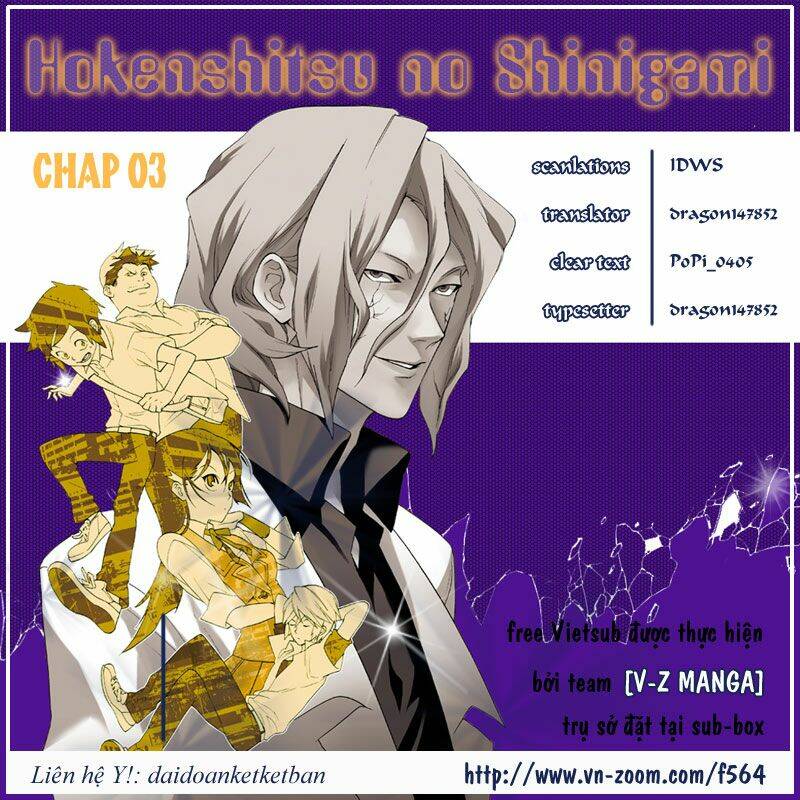 hokenshitsu no shinigami chapter 3 22