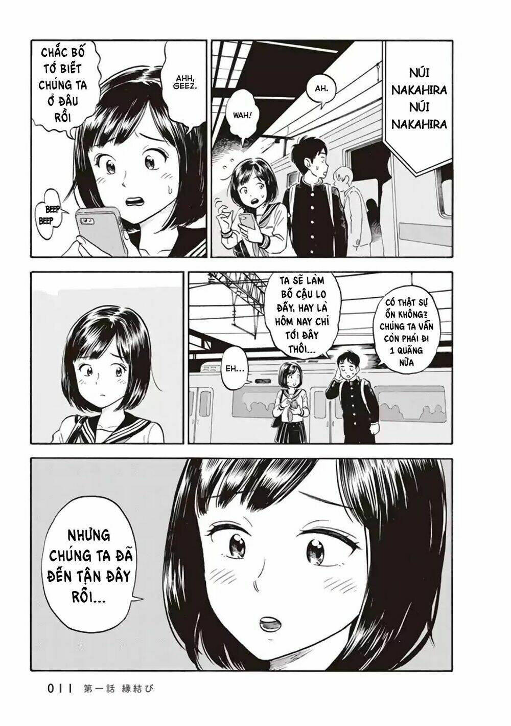 my girlfriend is her dad chapter 1 13