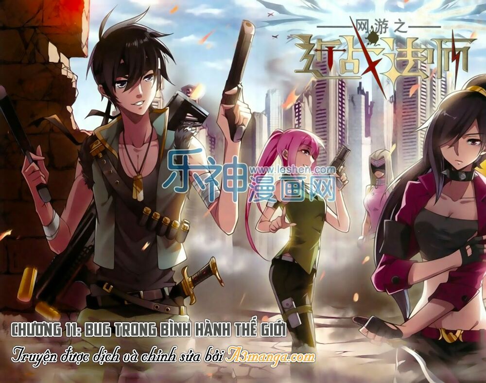 võng du chi cận chiến pháp sư chapter 11 1