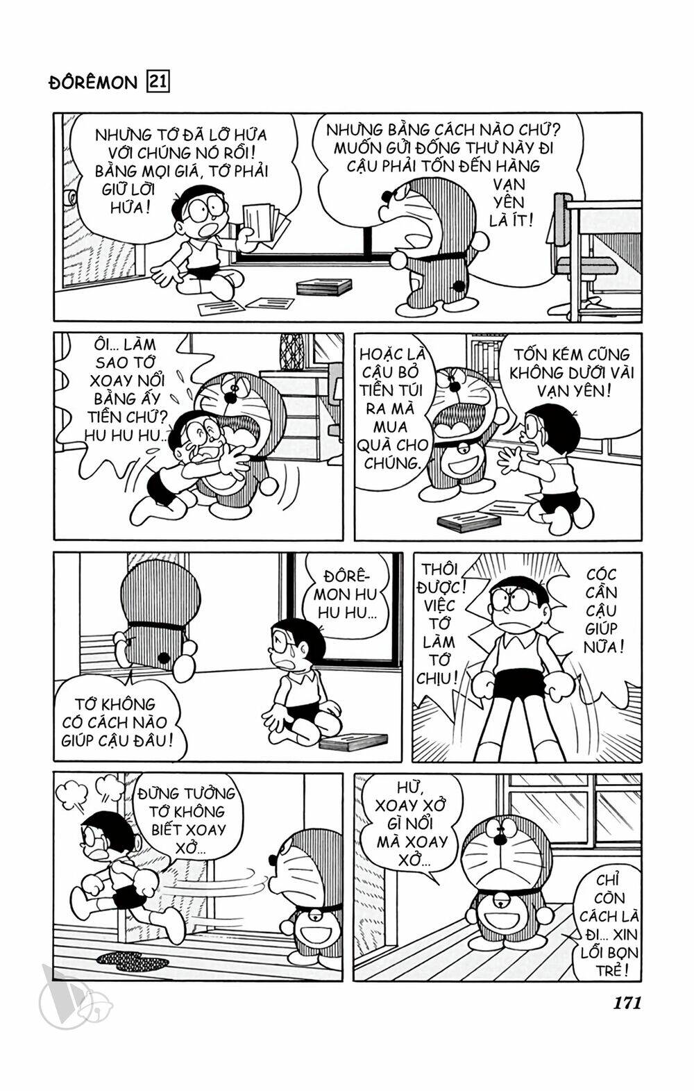 doraemon chapter 395 12