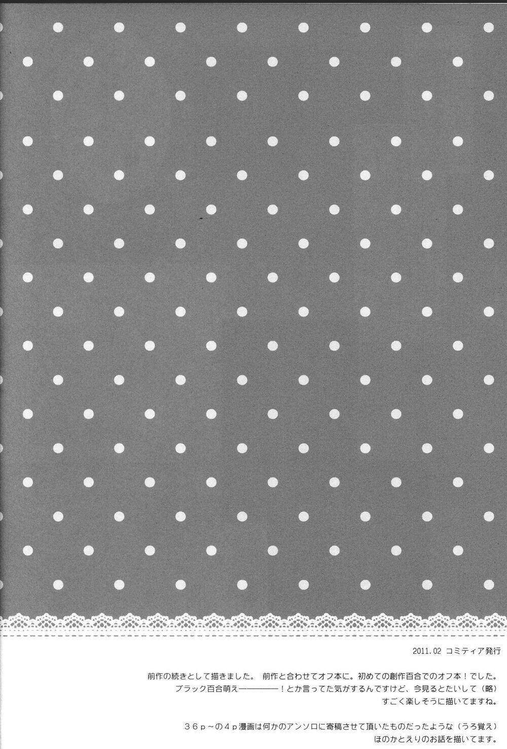 girls monochrome chapter 1 20