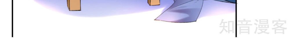 vương gia, mã giáp của người rơi rồi chapter 2 16