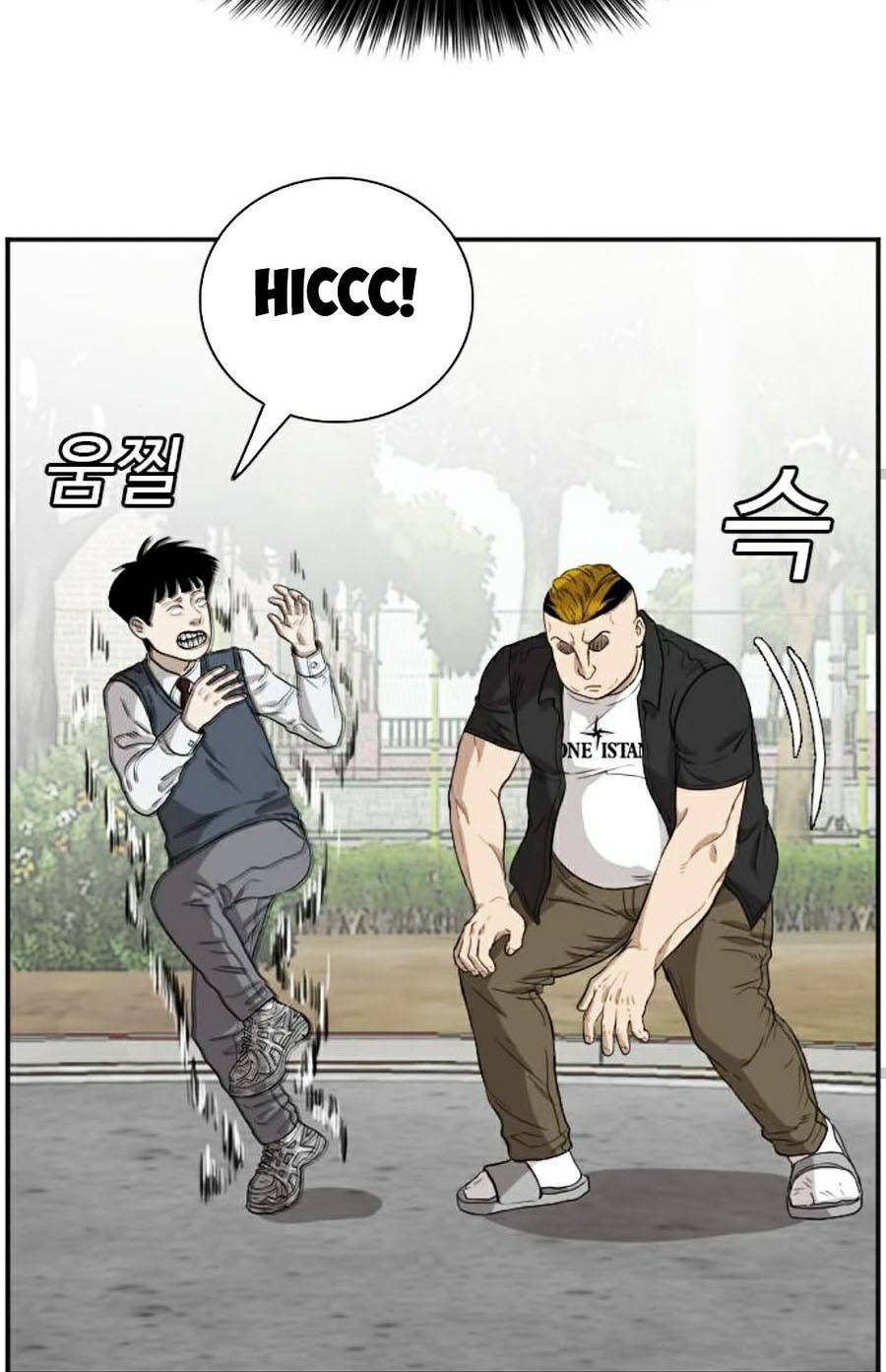 người xấu chapter 74 11