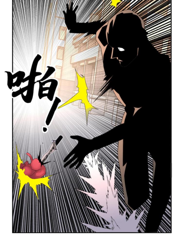 học cùng em gái, tôi bất cẩn vô địch rồi chapter 144 14