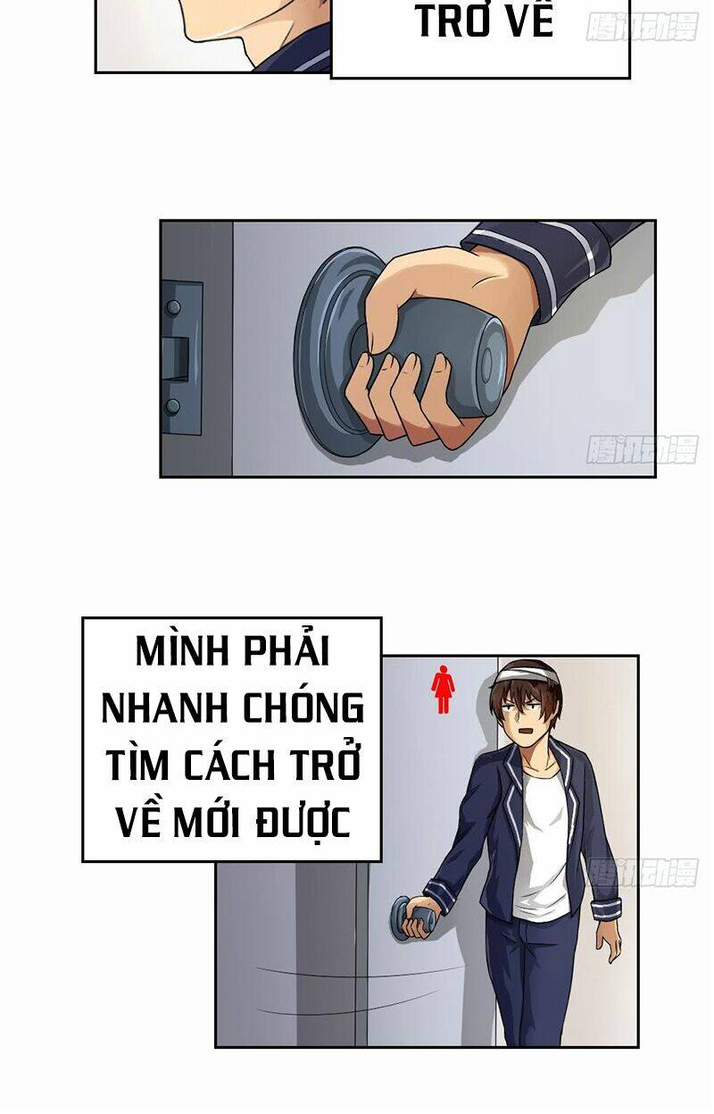 giả thị hắc ti nhạ đích họa chapter 7 4