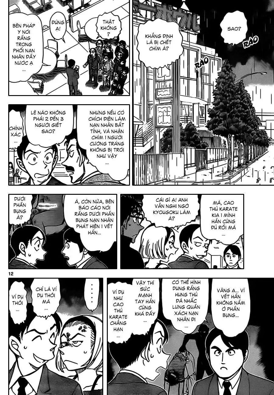 conan chapter 860 13