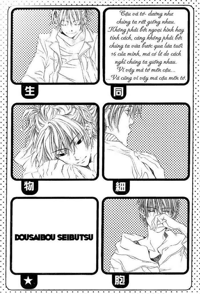 dousaibou seibutsu chapter 1 5