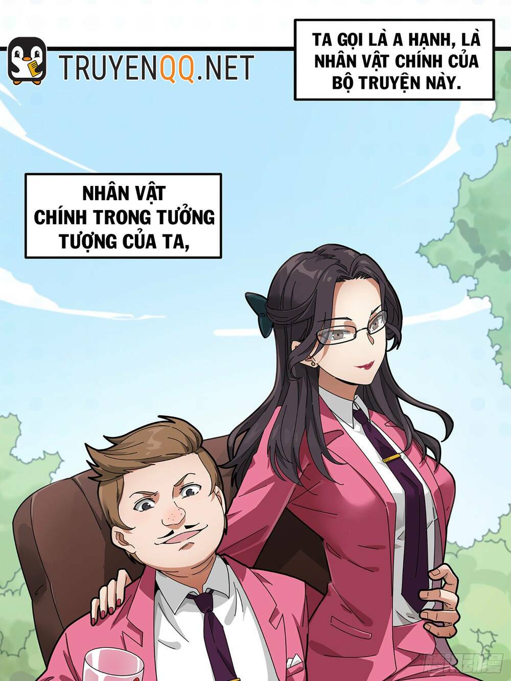 pubg luck rookie chapter 0 2