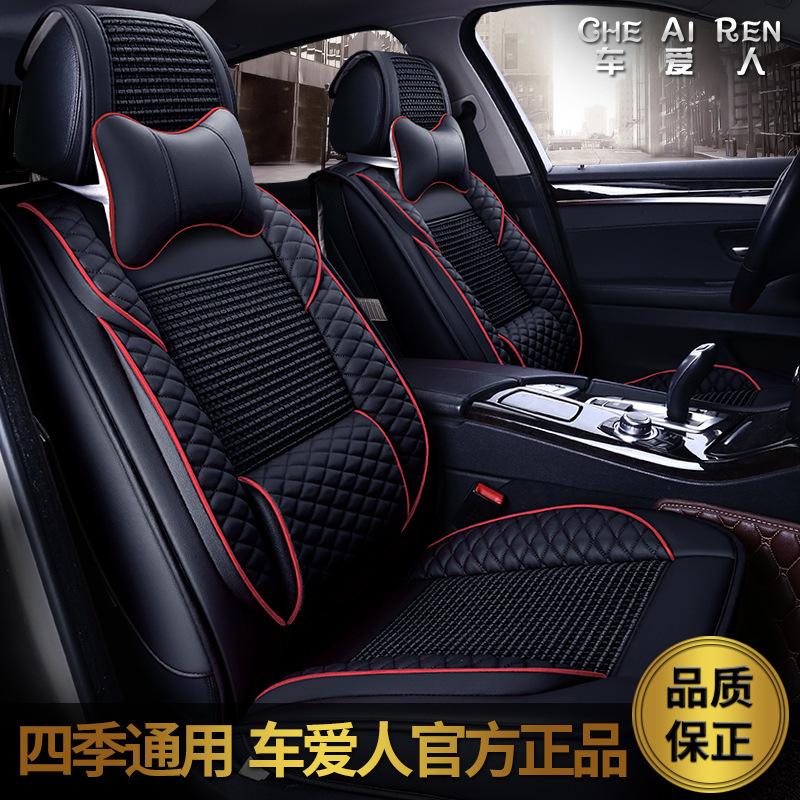 Phong cách mới nhất XE Ô TÔ Âu Mỹ quạt da băng lụa xe ô tô đệm mùa hè mới bốn mùa đệm bọc ghế nội thất cung cấp