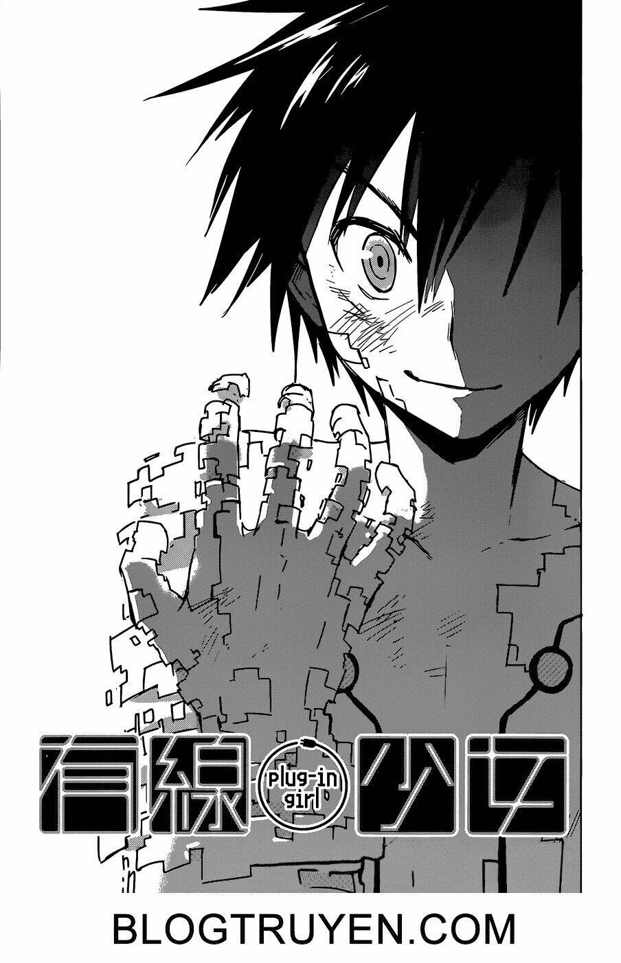 yuusen shoujo - plug-in girl chapter 13 2