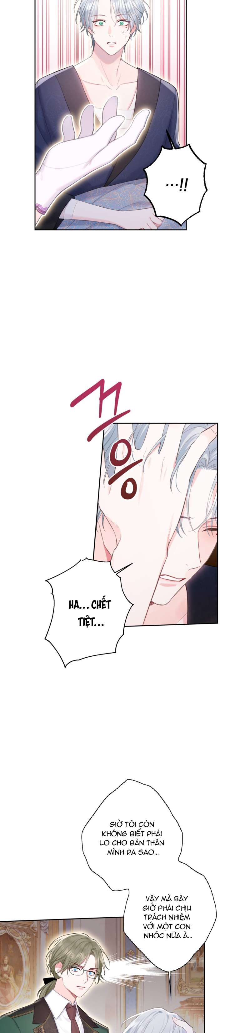 anh trai mạnh nhất của tôi đã mất trí nhớ chapter 3 15