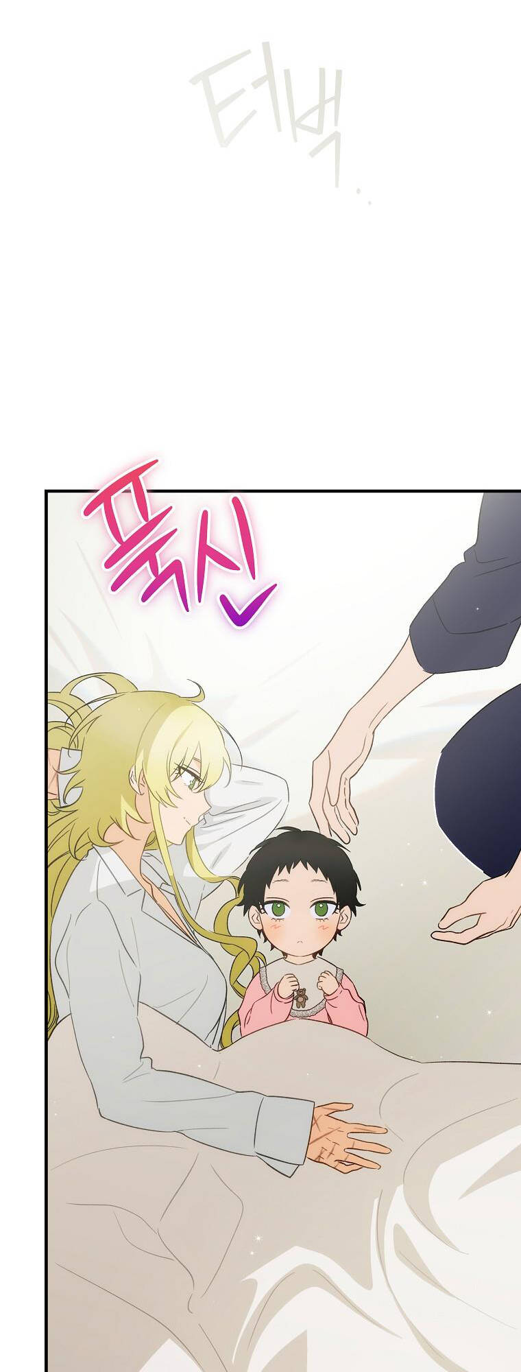 đứa bé đó không phải con anh chapter 69.1 19