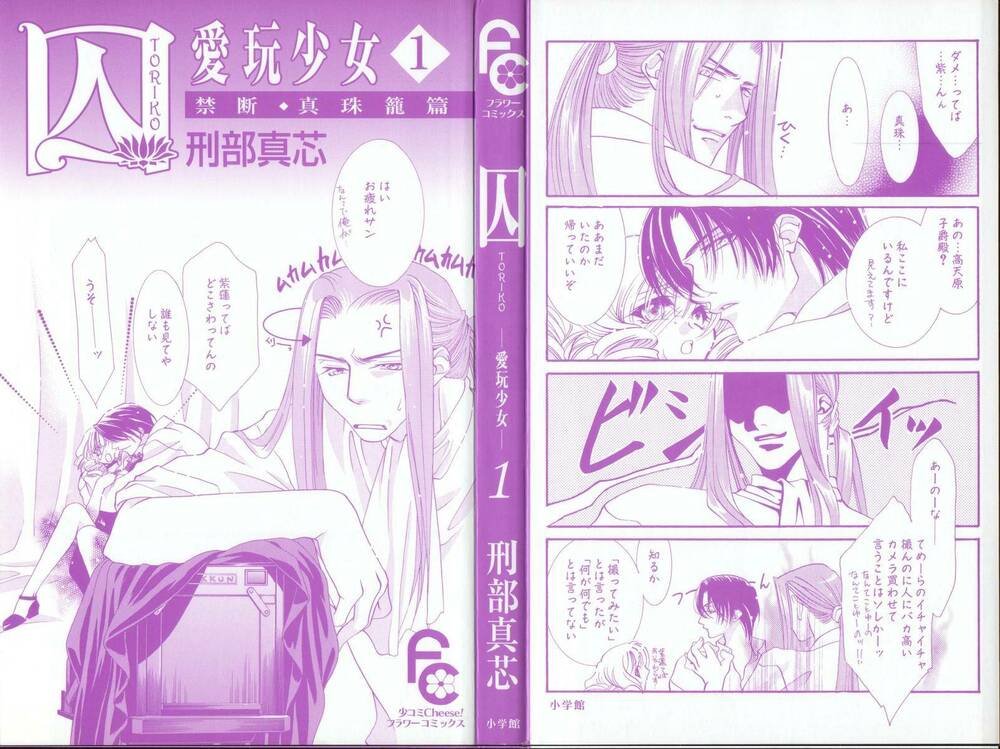 chàng thợ săn dâm đãng chapter 1 4