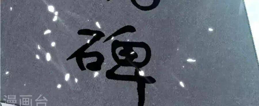 vạn giới tiên vương chapter 5 57