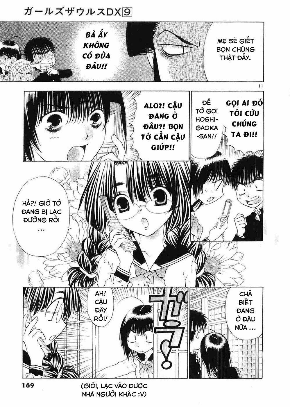 girls saurus dx chapter 59 12