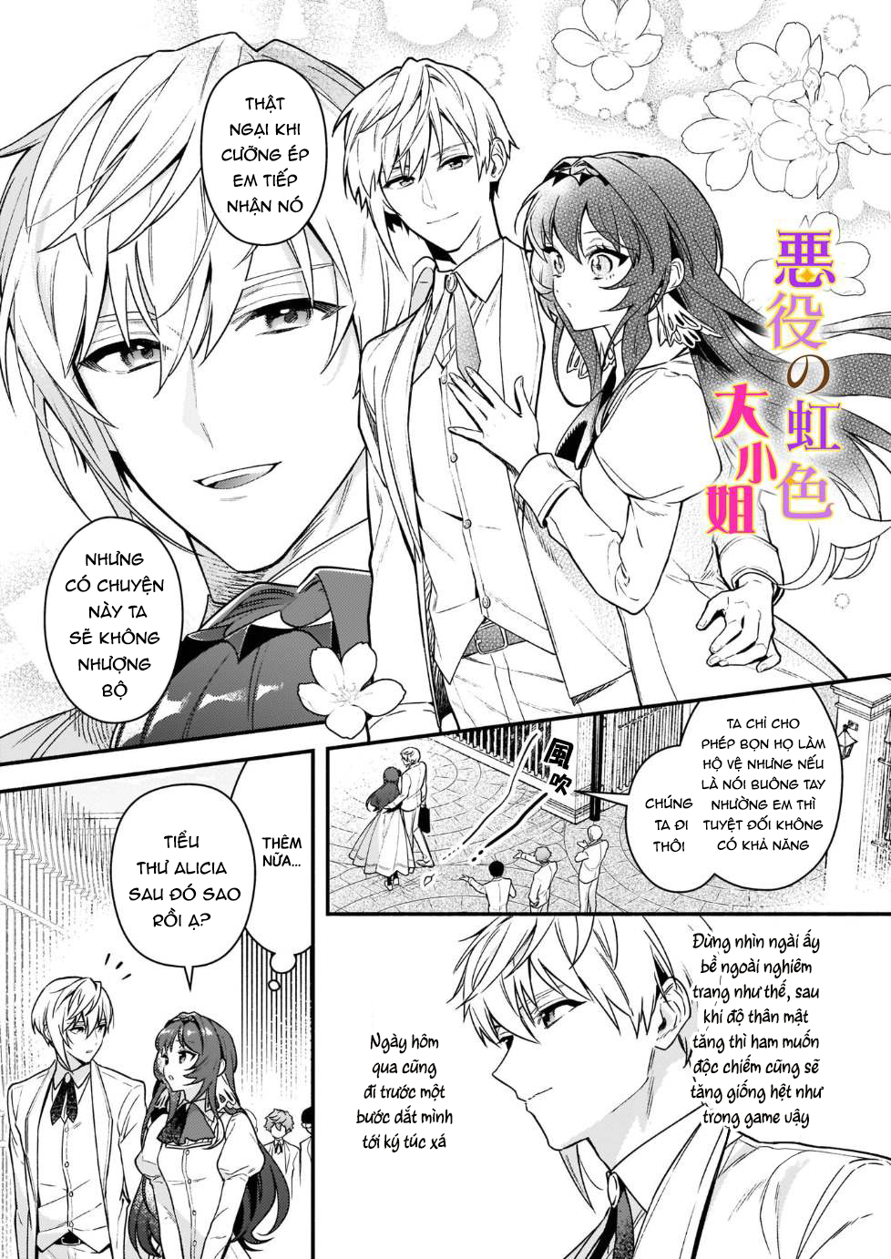 vai phản diện thì tệ lắm sao, đó không phải quan điểm của tôi chapter 14.1 5